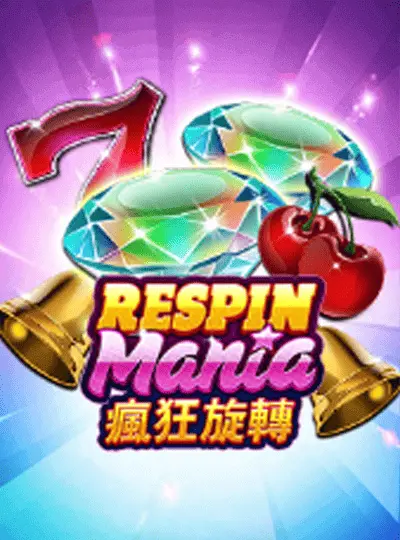 রিস্পিন উন্মাদনা